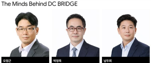 디씨브릿지의 대표 인력들 [사진 디씨브릿지]